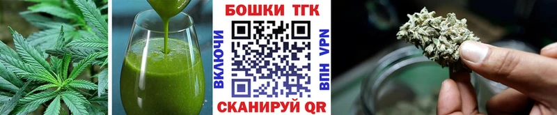 цена   Каменск-Уральский  Печенье с ТГК конопля 