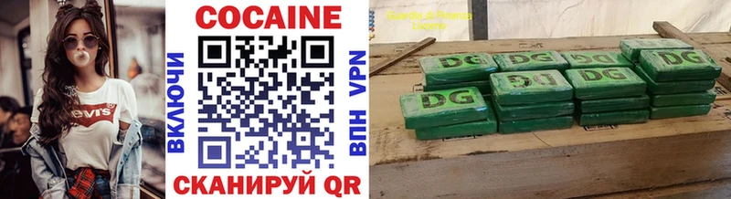 COCAIN VHQ  где купить наркотик  Каменск-Уральский 
