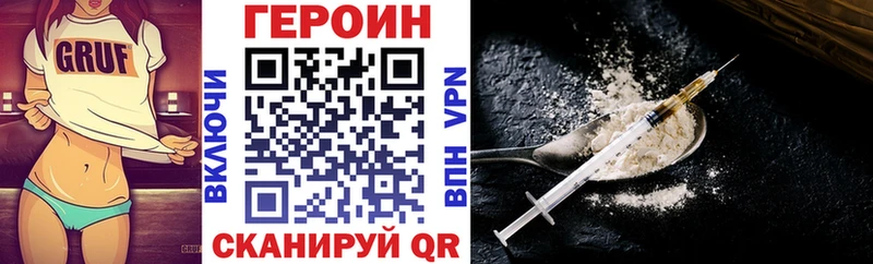 omg tor  Каменск-Уральский  даркнет формула  Героин белый 