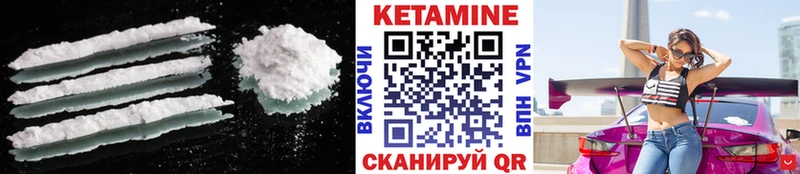 Кетамин ketamine  Каменск-Уральский 