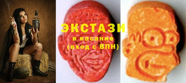 спайс Мегион