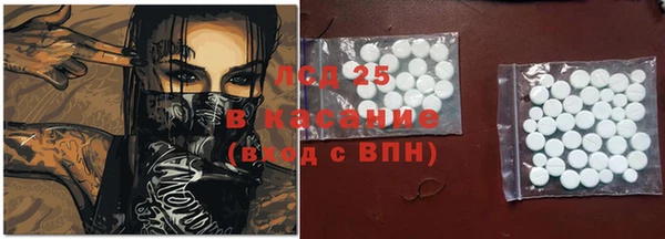 амфетамин Медногорск