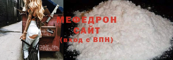 спайс Мегион