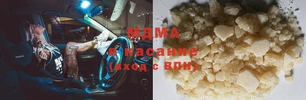 амфетамин Медногорск