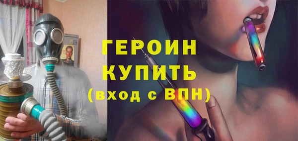 амфетамин Медногорск