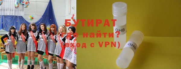 спайс Мегион