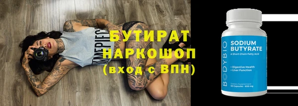 кокаин VHQ Магадан