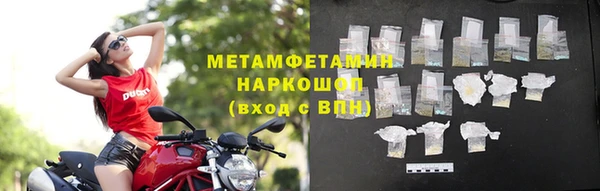 амфетамин Медногорск