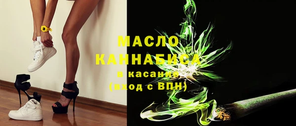 амфетамин Медногорск