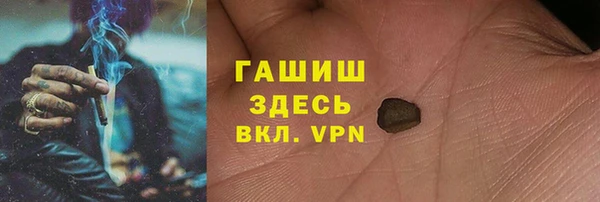 амфетамин Медногорск
