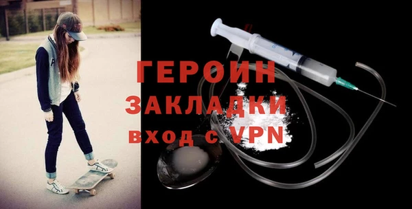 амфетамин Медногорск