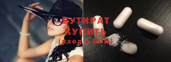 спайс Мегион