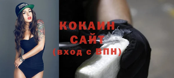амфетамин Медногорск