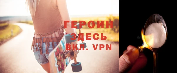спайс Мегион
