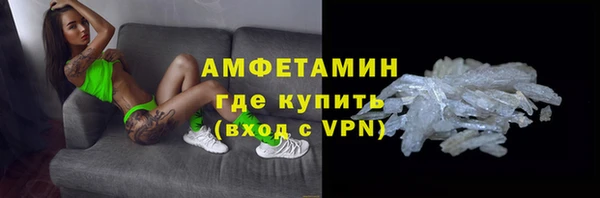 спайс Мегион
