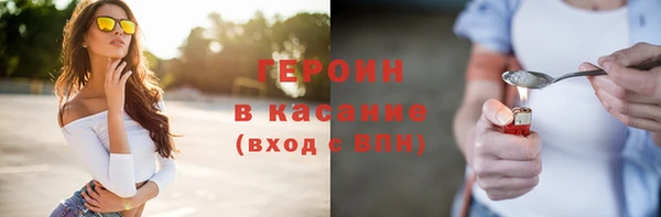 спайс Мегион