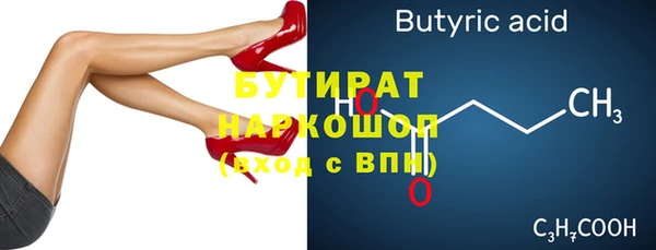 спайс Мегион