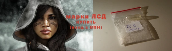спайс Мегион