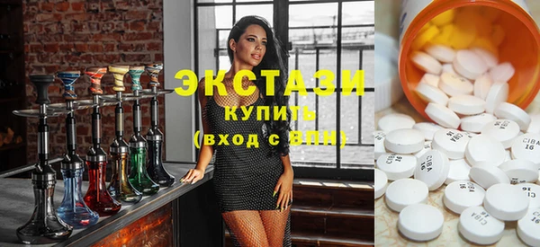 спайс Мегион