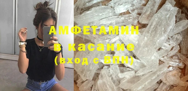 амфетамин Медногорск