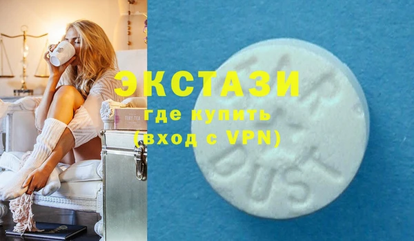 спайс Мегион