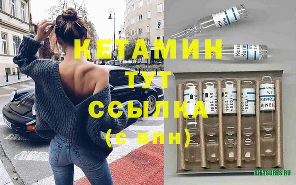 спайс Мегион