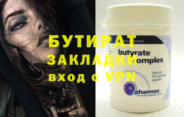 спайс Мегион