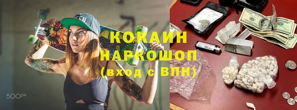 спайс Мегион