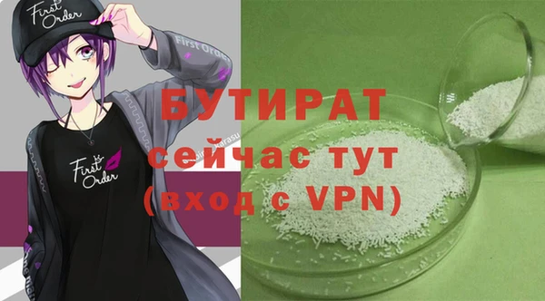 амфетамин Медногорск