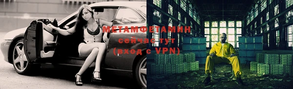 спайс Мегион