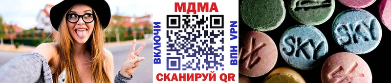 МДМА crystal  shop какой сайт  Каменск-Уральский  купить  сайты 