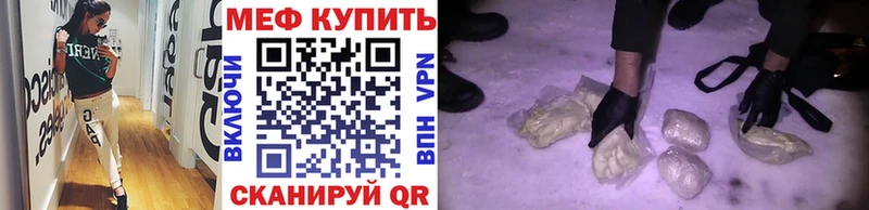 дарк нет как зайти  Каменск-Уральский  МЯУ-МЯУ мяу мяу 