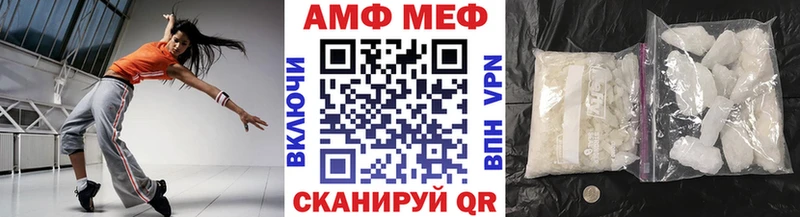 Метамфетамин Methamphetamine  Каменск-Уральский 