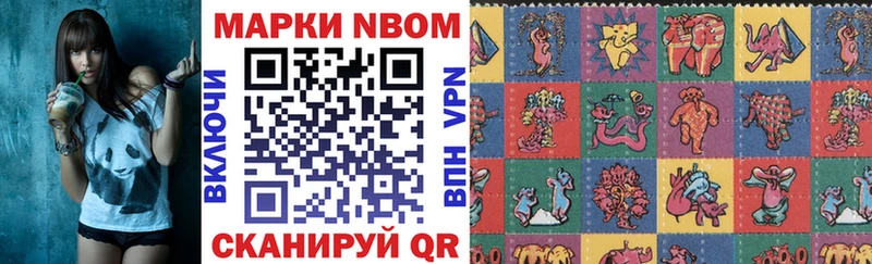 MEGA зеркало Каменск-Уральский Марки 25I-NBOMe 1500мкг