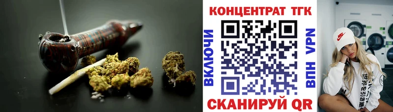 ТГК вейп  Каменск-Уральский 