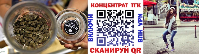 Дистиллят ТГК вейп с тгк Каменск-Уральский